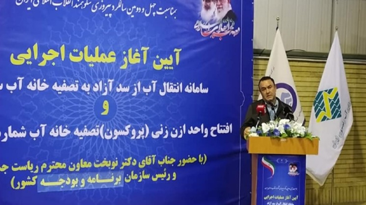 آغاز عملیات آبرسانی از سد آزاد بە تصفیە خانە سنندج