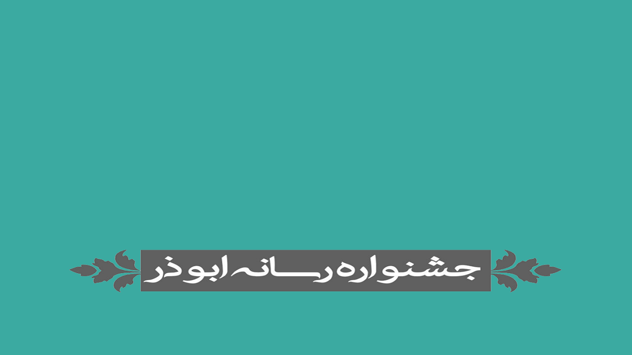 بررسی مشکلات فرهنگی جامعه با مشارکت اصحاب رسانه