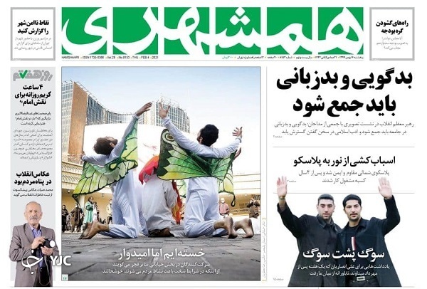 برنده سیمرغ تلخ &lrm;ترین وداع / همه چیز درباره واکسن اسپوتنیک / بلیت یک طرفه دولت به ایستگاه بهارستان