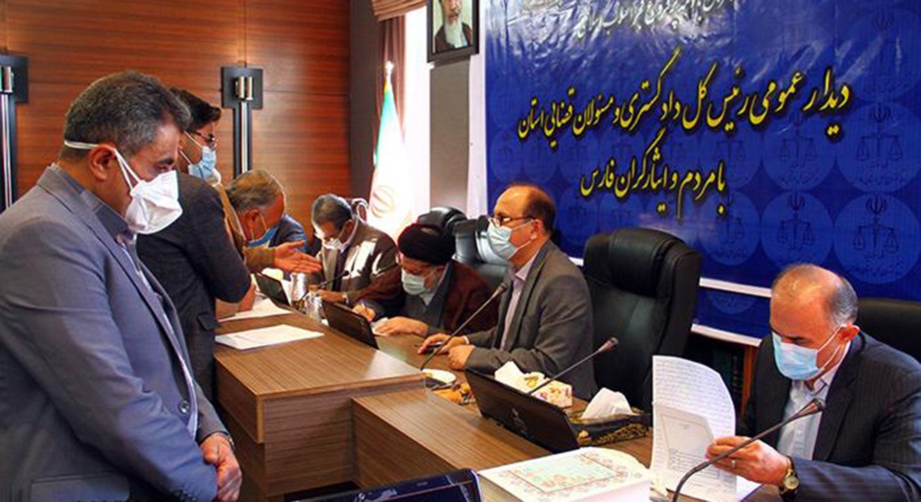 بررسی ۲۰۰ پرونده در دیدار عمومی مسئولان قضایی فارس