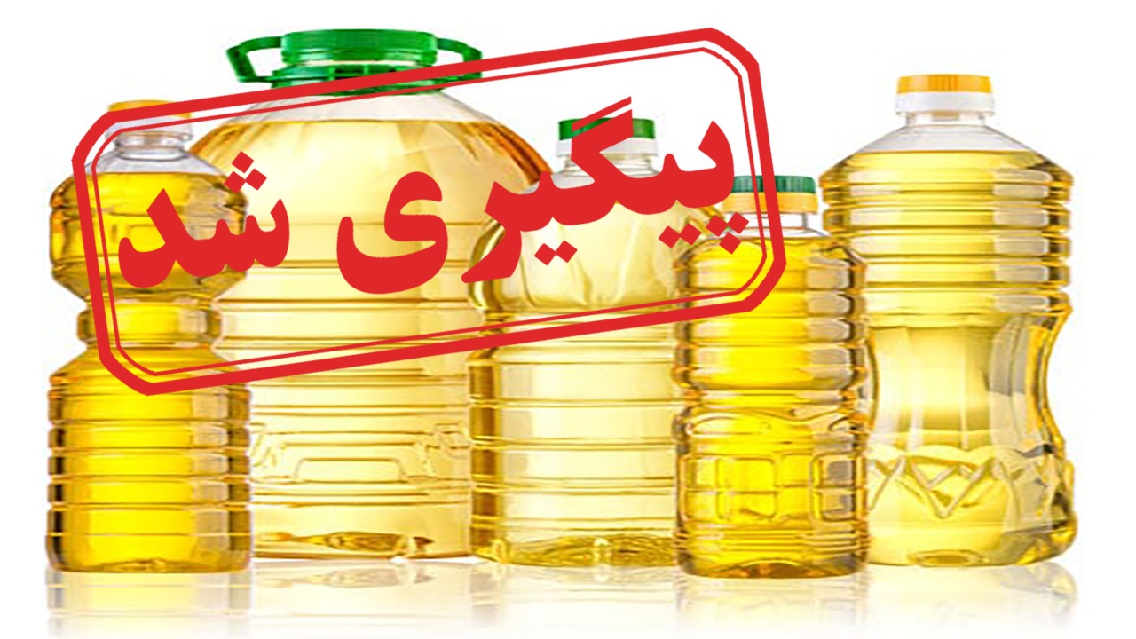 گلایه مردم از کمبود روغن خوراکی در بازار