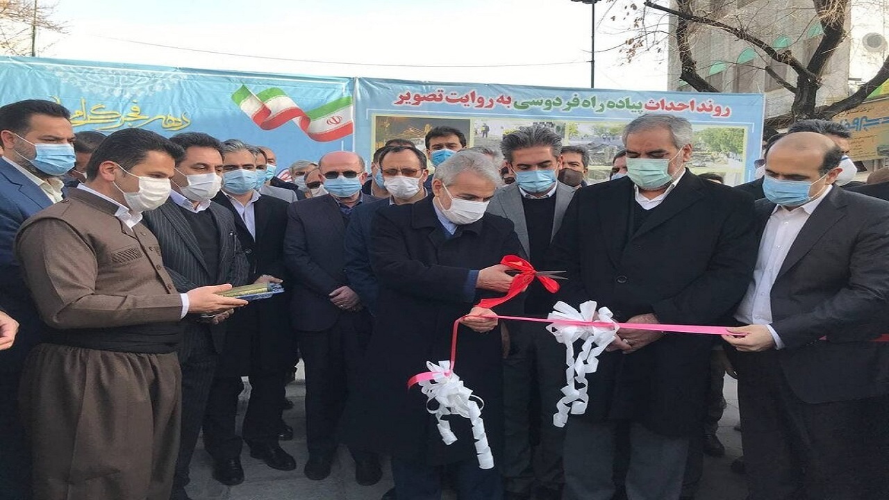 پیاده‌راه فردوسی سنندج افتتاح شد