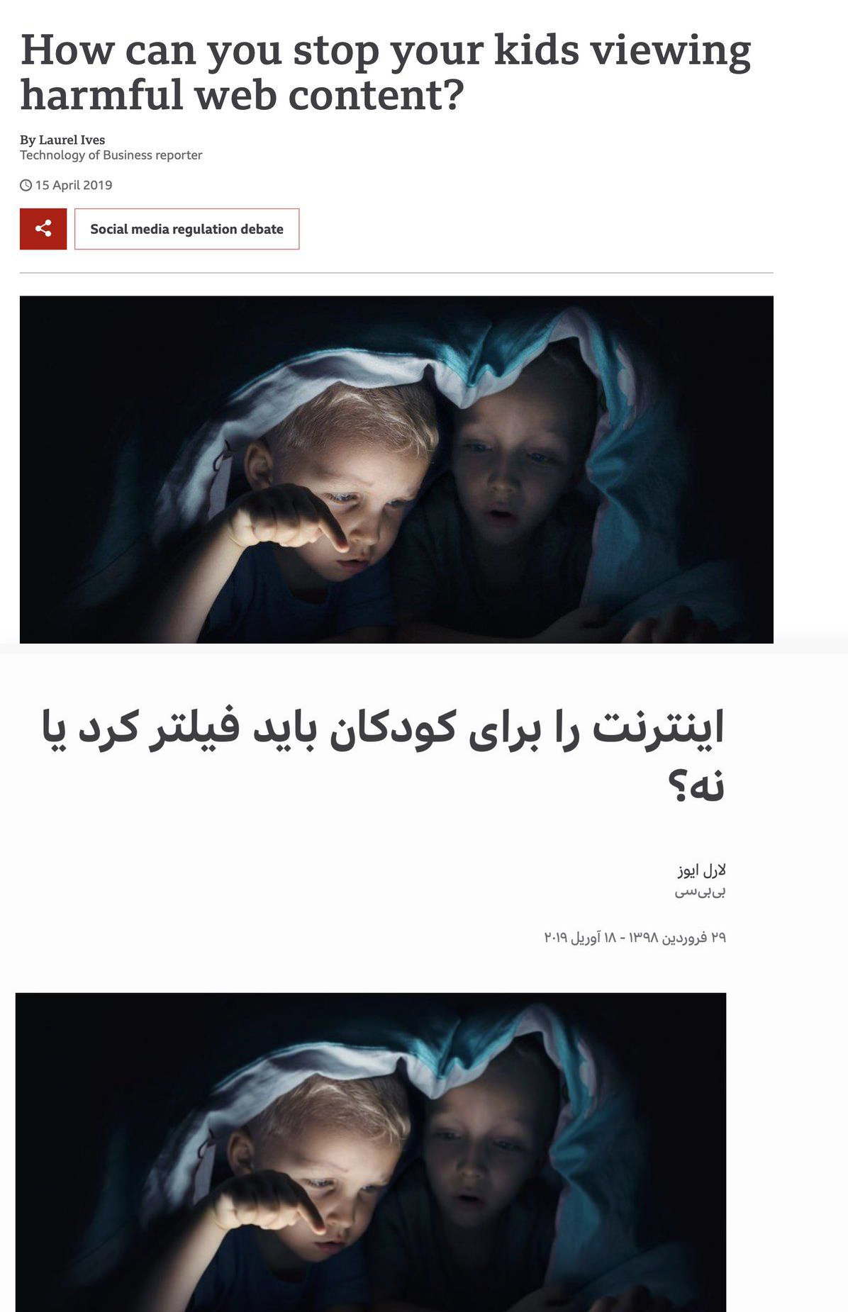 وقتی دویچه وله فارسی جا پای بی بی سی میگذارد / چرا واکسن روسی برای آلمانیها خوب است و برای ایرانیها بد؟ وقتی دویچه وله فارسی جا پای بی بی سی میگذارد / چرا واکسن روسی برای آلمانیها خوب است و برای ایرانیها بد؟