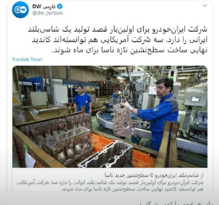 وقتی دویچه وله فارسی جا پای بی بی سی میگذارد / چرا واکسن روسی برای آلمانیها خوب است و برای ایرانیها بد؟ وقتی دویچه وله فارسی جا پای بی بی سی میگذارد / چرا واکسن روسی برای آلمانیها خوب است و برای ایرانیها بد؟