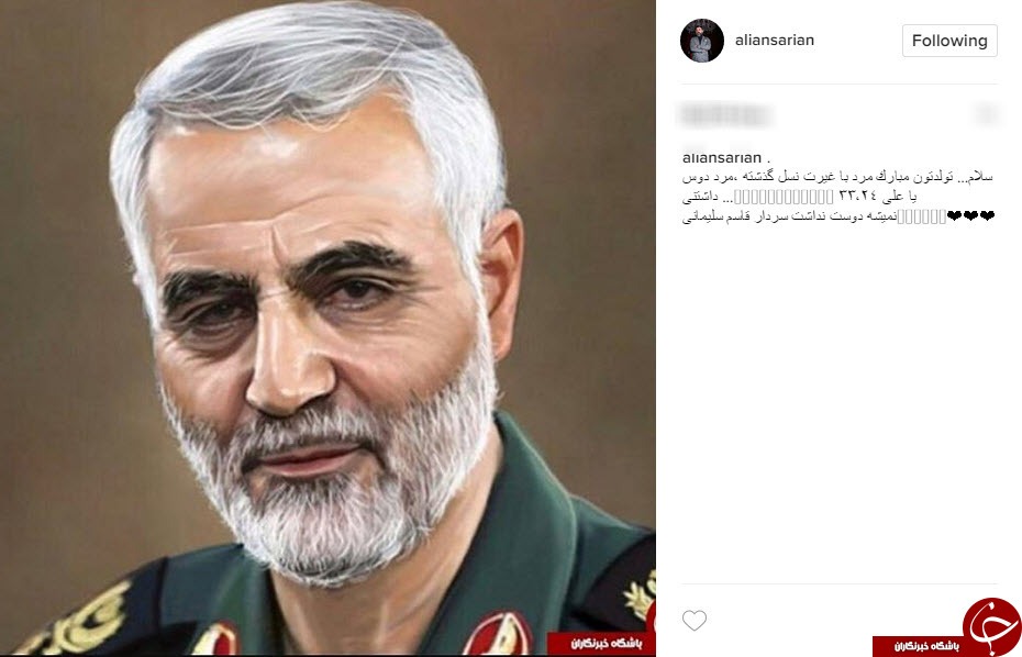 پست اینستاگرامی علی انصاریان برای تولد شهید سلیمانی