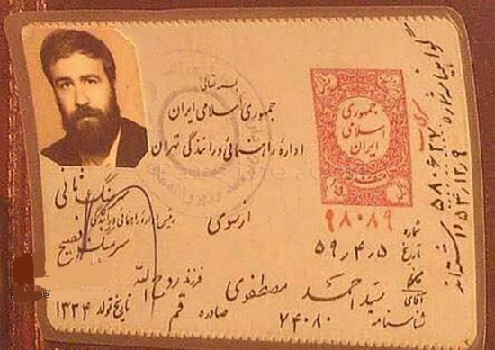 پسر کو ندارد نشان از پدر تو بیگانه خوانش مخوانش پسر