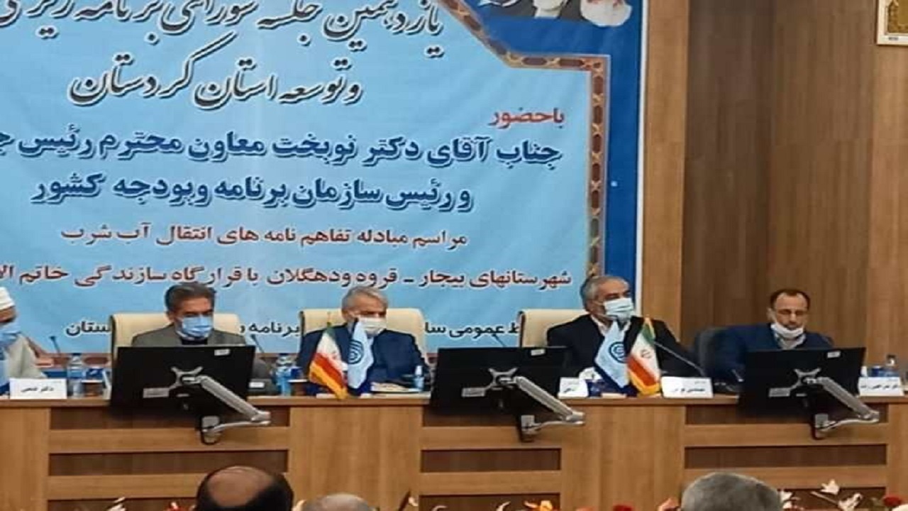 اختصاص بیش از ۱۵ هزار میلیارد ریال برای تامین آب در کردستان