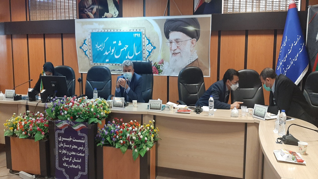 استان معدنی کرمان در مسیر حرکت به سمت صنعتی شدن/ حل مشکل کارخانه گلناز کرمان طی چند روز آینده