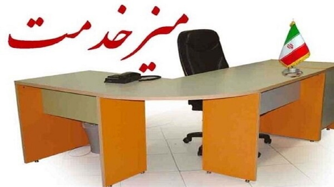 برگزاری میز خدمت با حضور ۲۲ اداره خرمشهر در آئین نماز جمعه این هفته