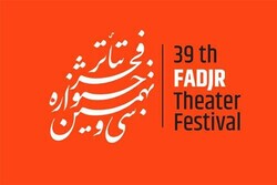 وزیر فرهنگ و ارشاد اسلامی به جشنواره تئاتر فجر می‌رود