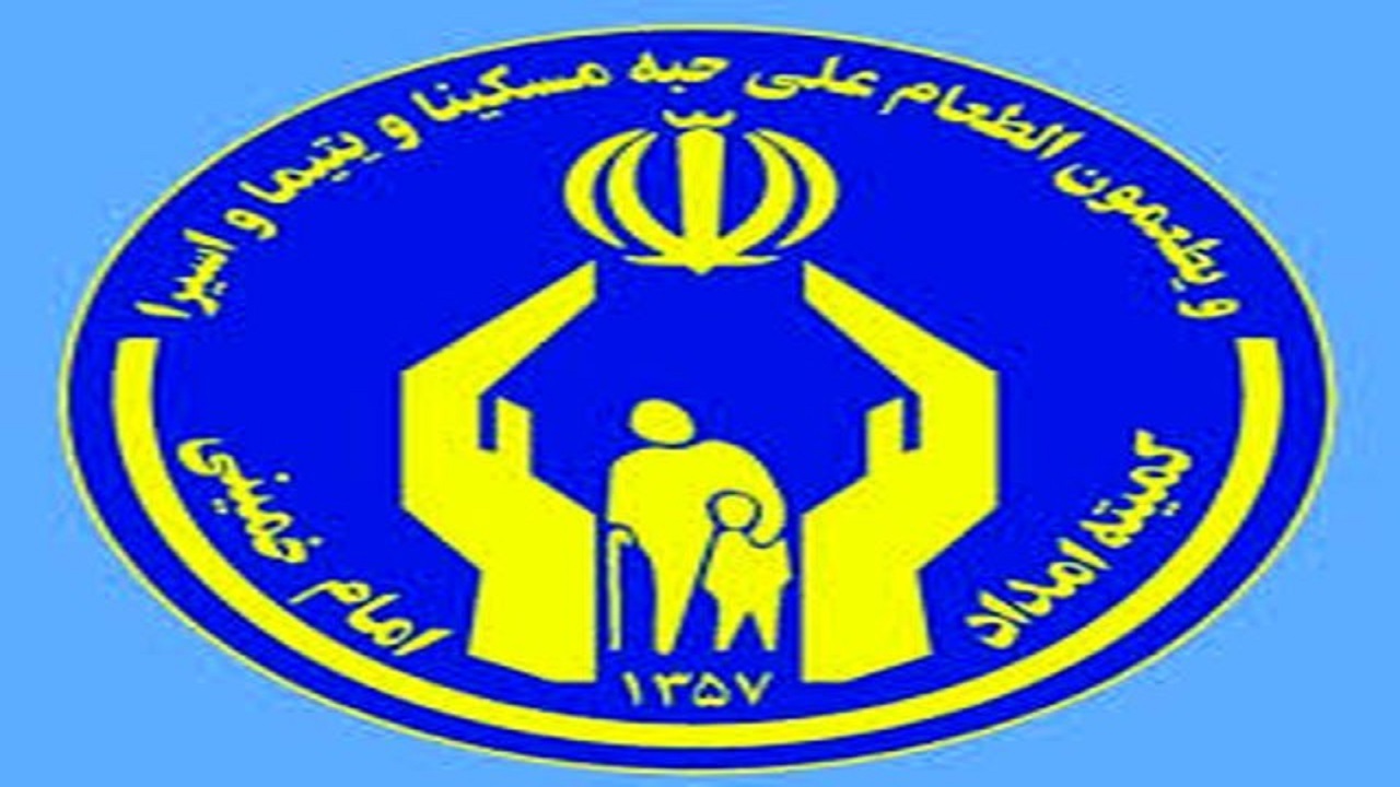 مستأجری ۸۰۰ مدد جوی کمیته امداد در تربت جام