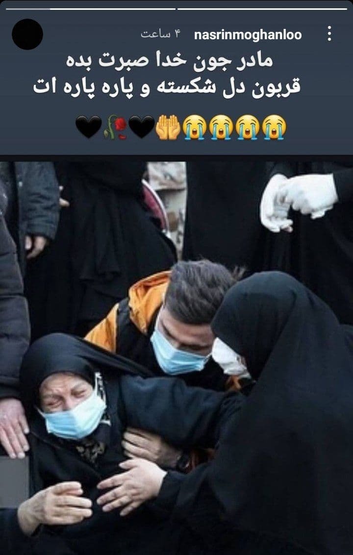 مادر علی انصاریان سر مزار پسرش