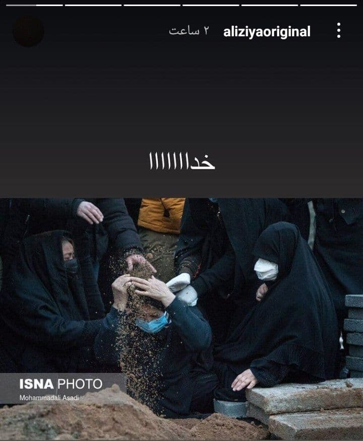 مادر علی انصاریان سر مزار پسرش