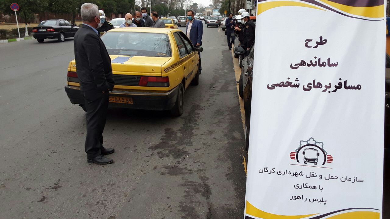 شهروندان از وسایل حمل و نقل عمومی استفاده کنند