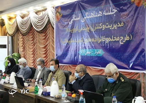 صعود ردیابی بیماران مبتلا به کرونا در خوزستان با اجرای طرح سردار سلیمانی