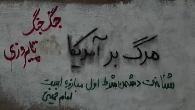 از دیوار نوشته&zwnj;های انقلابی تا جریان سازی های توئیتری