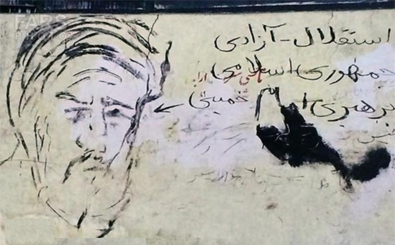 از دیوار نوشته&zwnj;های انقلابی تا جریان سازی های توئیتری