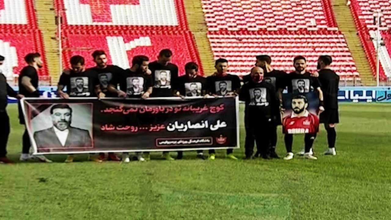 بازی خداحافظی علی انصاریان در بهشت زهرا/ پرسپولیس دوباره سیاهپوش شد + فیلم
