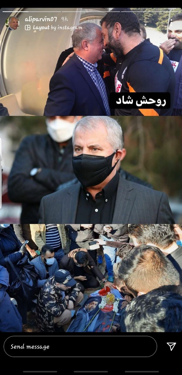 علی پروین علی پروین