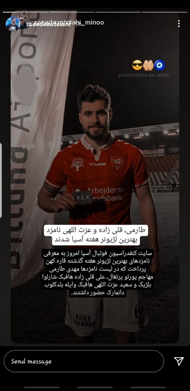 سعید عزت اللهی سعید عزت اللهی