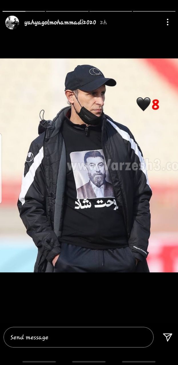 یحیی گل محمدی یحیی گل محمدی