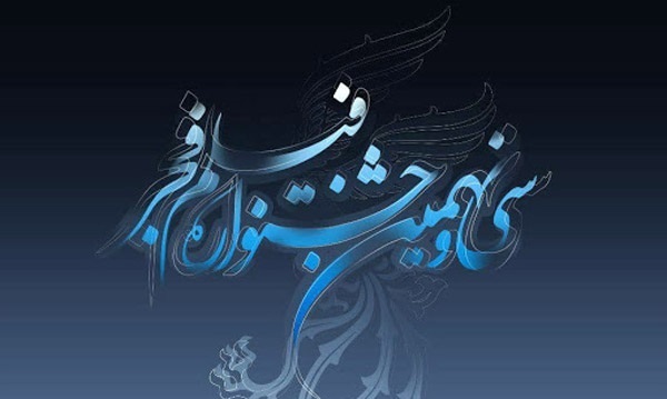 بازی خوب عطاران در «روشن»/ «روزی روزگاری آبادان» روان، قصه گو و‌تمیز است