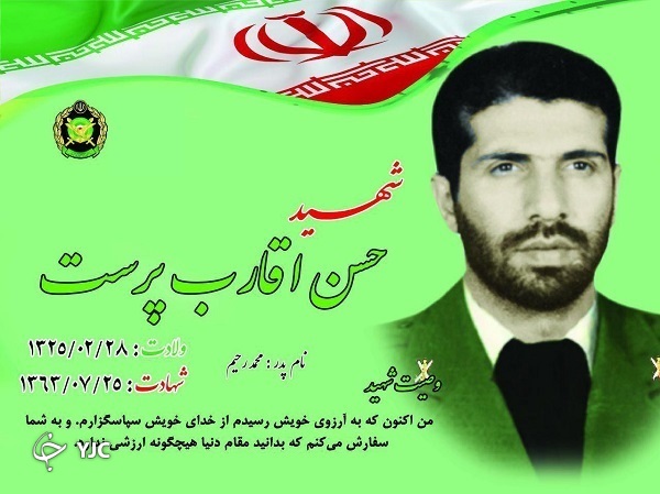 کدام فرمانده ارتشی طرح کودتا علیه امام خمینی را افشا کرد؟