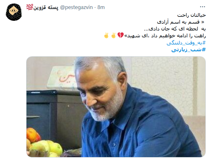 ز قیل و قال جهان خسته&zwnj;ام تو میدانی / دلم هوای شب جمعه حرم دارد