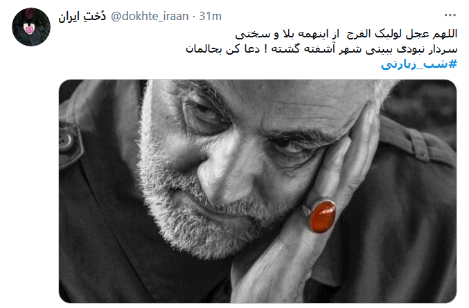 ز قیل و قال جهان خسته&zwnj;ام تو میدانی / دلم هوای شب جمعه حرم دارد