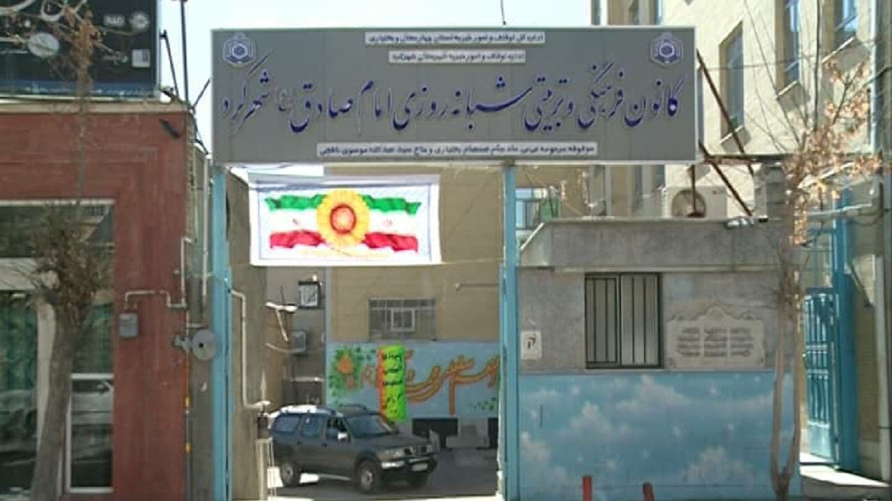 محل اسکان ایتام بی بضاعت محل اسکان ایتام بی بضاعت