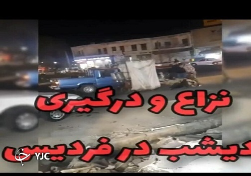 شمارش معکوس برای دستگیری عاملان ضرب و جرح پیرمرد فردیسی