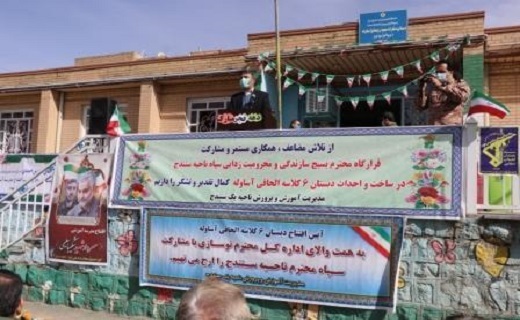 افتتاح و کلنگ زنی دو مدرسه در سنندج