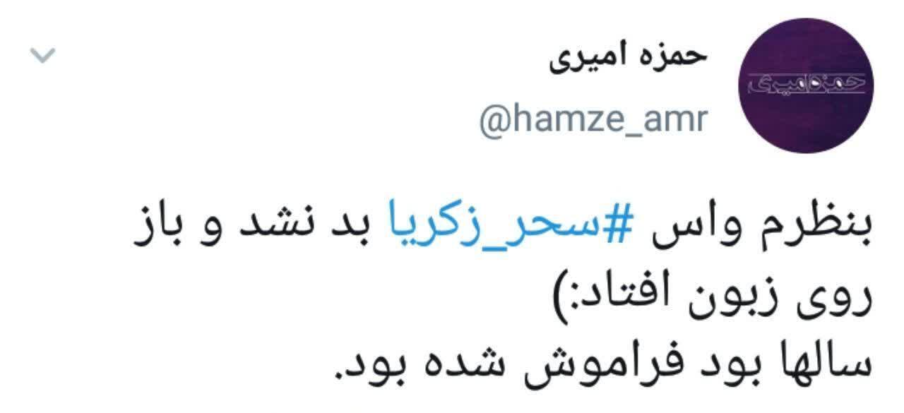 و و