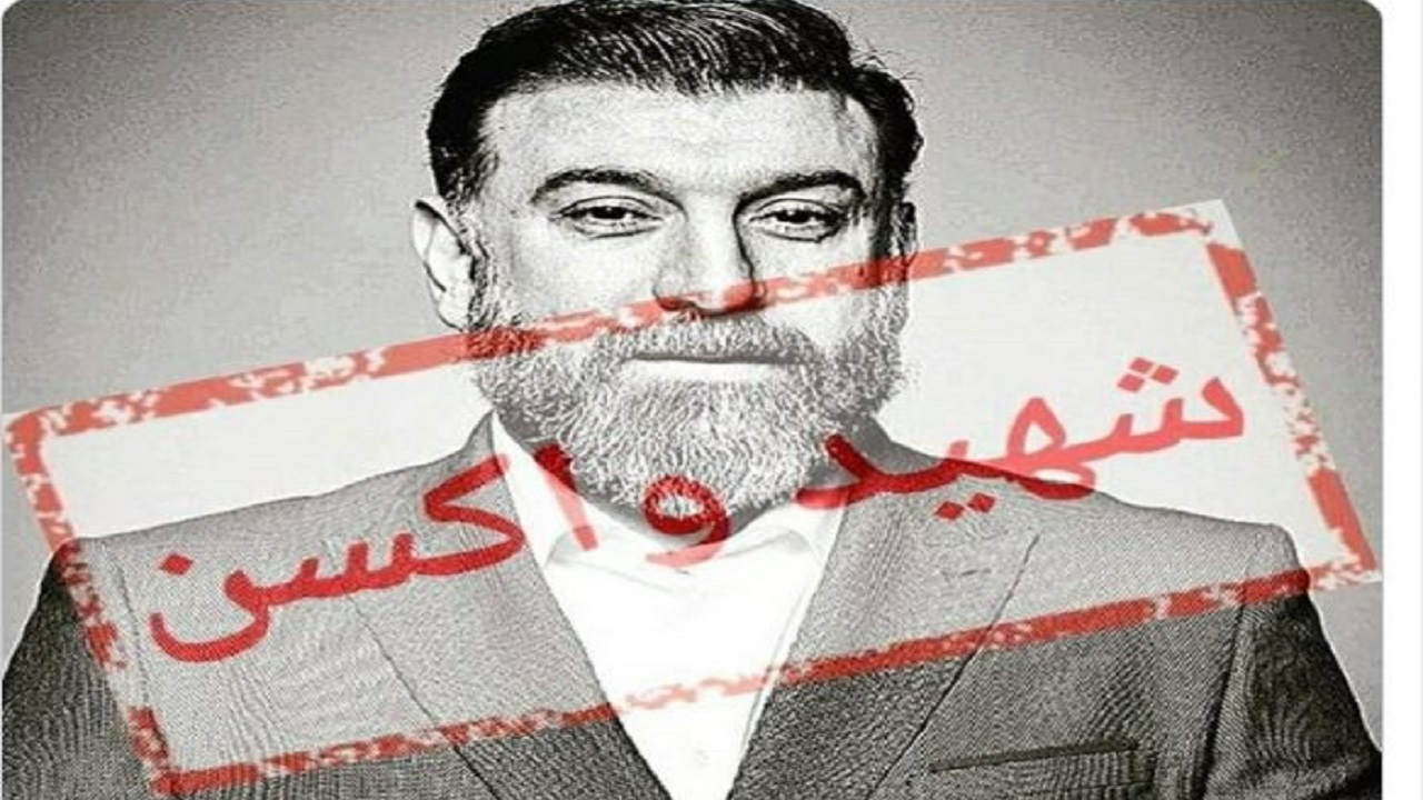 واکنش‌ها به سیاسی‌سازی واکسن کرونا توسط سلبریتی‌ها/ ویراژ شعبان بی‌مخ‌ها