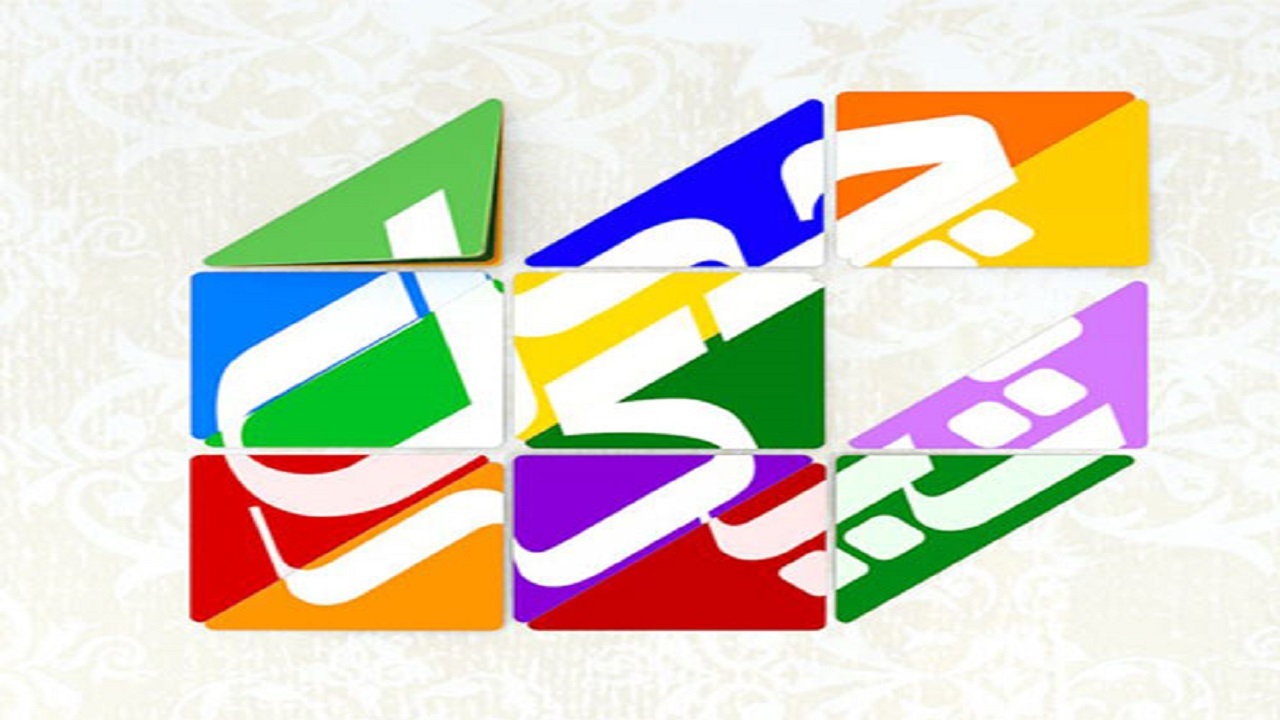 تصاویر دیده نشده از ابراهیم حاتمی کیا در «چهل تیکه»+فیلم