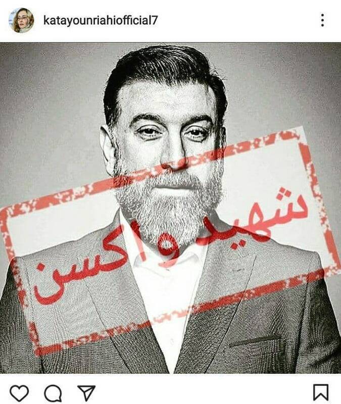 نگاهی به رفتار سلبریتی&zwnj;ها در فوت علی انصاریان / از کاسبی با مرگ تا کمک به شیوع کرونا