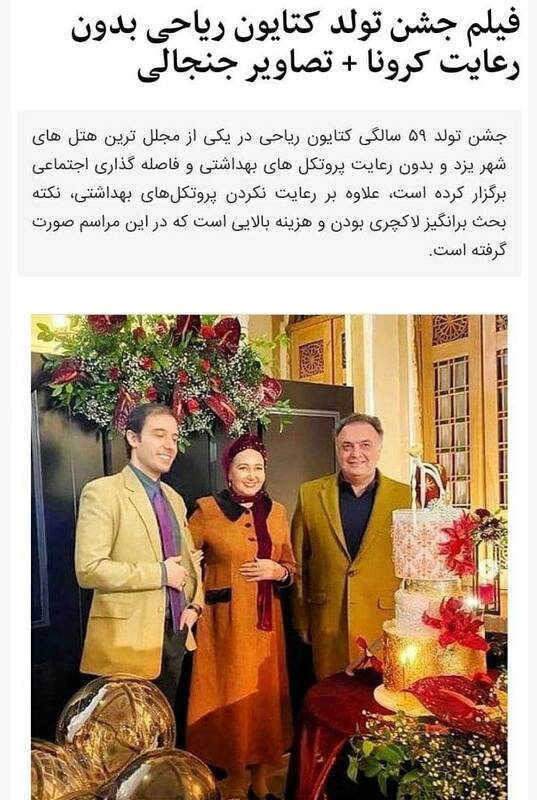 نگاهی به رفتار سلبریتی&zwnj;ها در فوت علی انصاریان / از کاسبی با مرگ تا کمک به شیوع کرونا