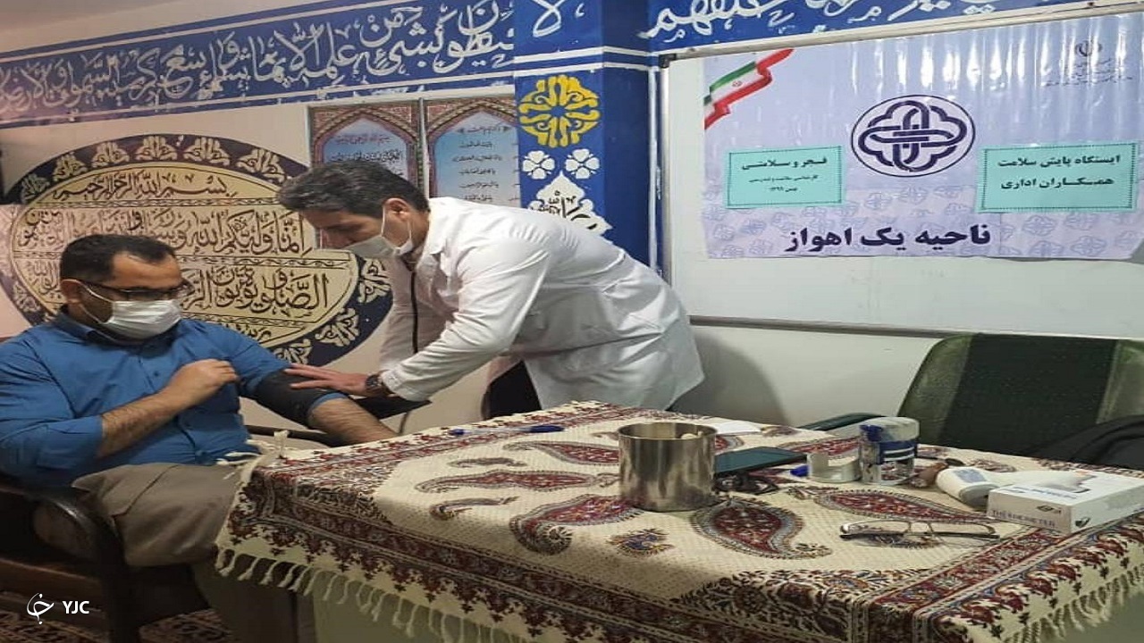 معاینه پزشکی و مشاوره تغذیه رایگان خدمتی به فرهنگیان اهواز