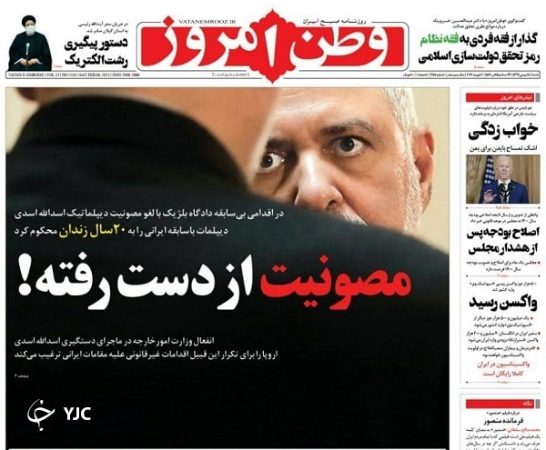 روزنامه های 18 بهمن 99