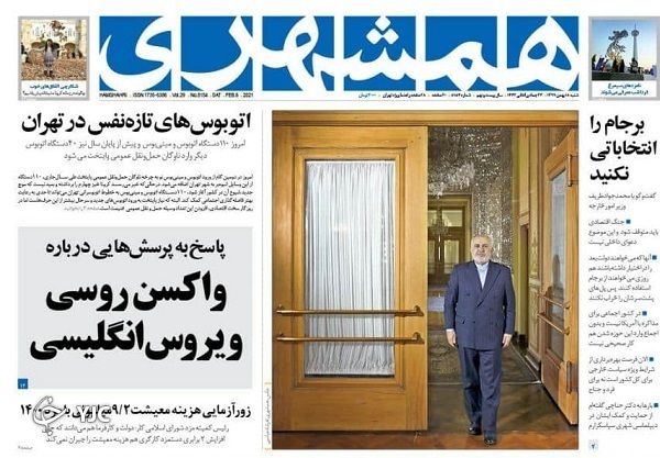 واکسن وارد شد؛ چه کسانی در اولویت هستند؟ / مصونیت از دست رفته! / تهران در یک قدمی پیک چهارم