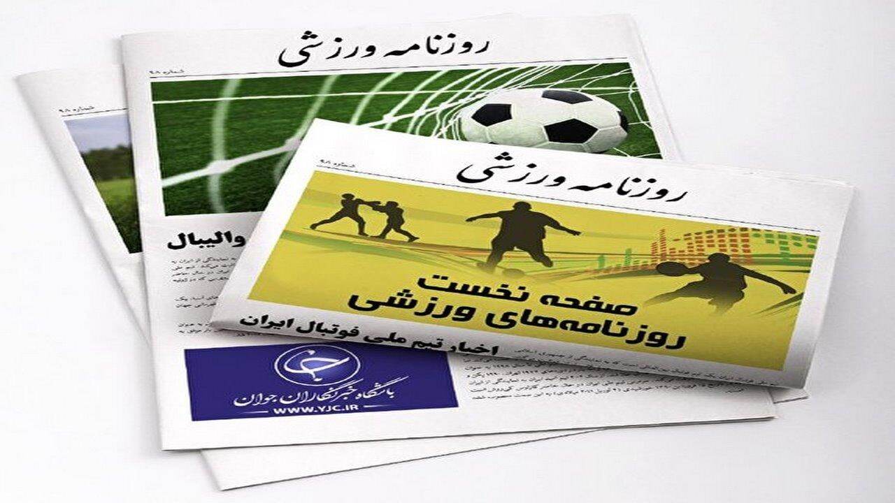 هفته رونمایی از مدعیان رسمی/ پیروزی با کام تلخ/ شیرین ترین برد فکری/ یک شهرآورد زیبا و فوق‌العاده