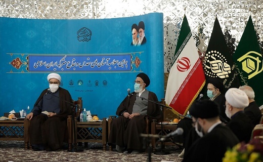 چهارمین اجلاسیه آستان&zwnj;های مقدس و بقاع متبرکه ایران برگزار شد