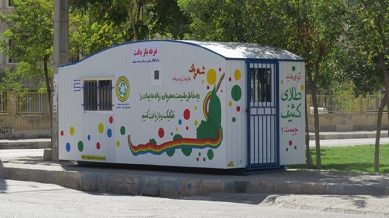 جمع&zwnj;آوری هوشمندانه بازیافت در مشهد/ تولید روزانه 8 هزار تن زباله خانگی و ۲۲ تن زباله بیمارستانی