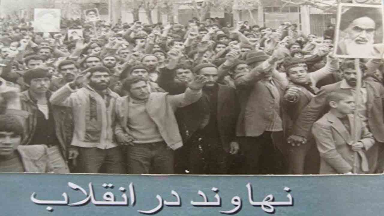 چرا در دهه ۵۰ در شهر کوچکی مانند نهاوند اداره ساواک تاسیس شد؟