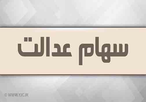 وقتی کسی علت کمبود روغن را نمی داند/ پشت&zwnj; پرده پشت&zwnj;بام فروشی در مشهد چیست؟/