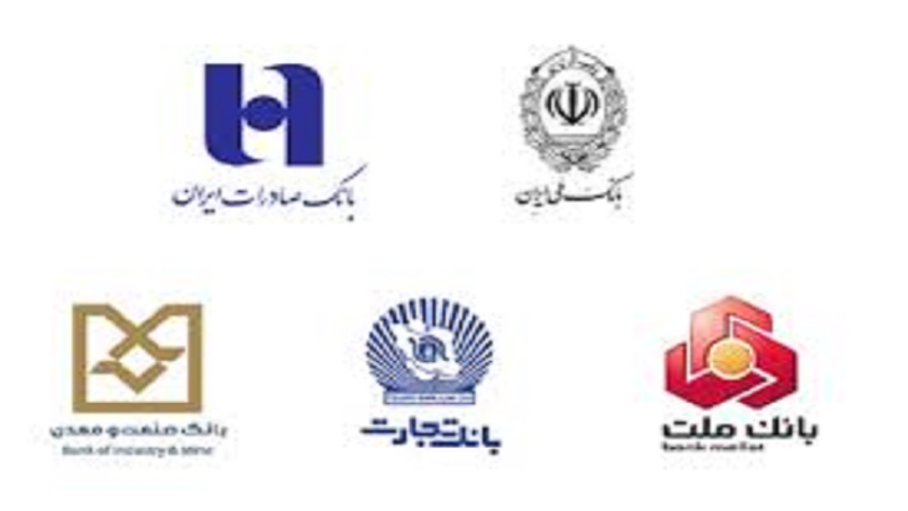بانک تجارت بیشترین سهم مطالبات از دولت در میان ۵ بانک تجاری را دارد