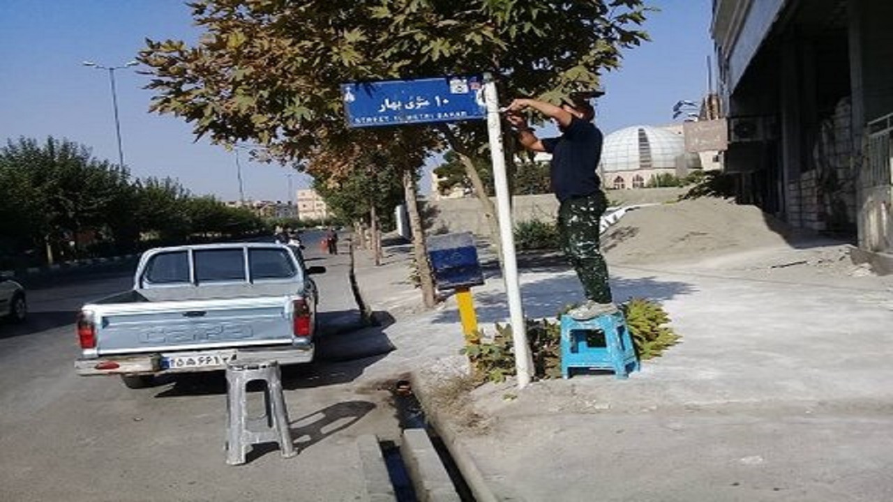 نصب ۳۰ تابلو معرف معابر در کرج