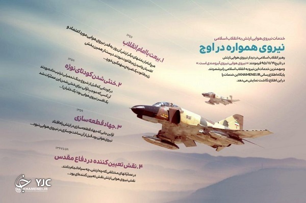 ورود نیروی هوایی ارتش به ساخت پهپاد از دهه ۸۰ / نیروی هوایی به قطب پهپاد ارتش است / محققان نهاجا در حال فعالیت بر روی هواپیما&zwnj;های راداگریز