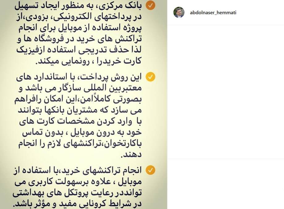اعلام اسامی هیئت نظارت بر انتخابات ریاست جمهوری در توئیتر / کنایه نماینده مجلس به وزیر کشور