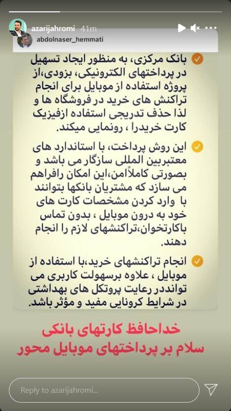 اعلام اسامی هیئت نظارت بر انتخابات ریاست جمهوری در توئیتر / کنایه نماینده مجلس به وزیر کشور